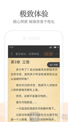 金沙澳门网